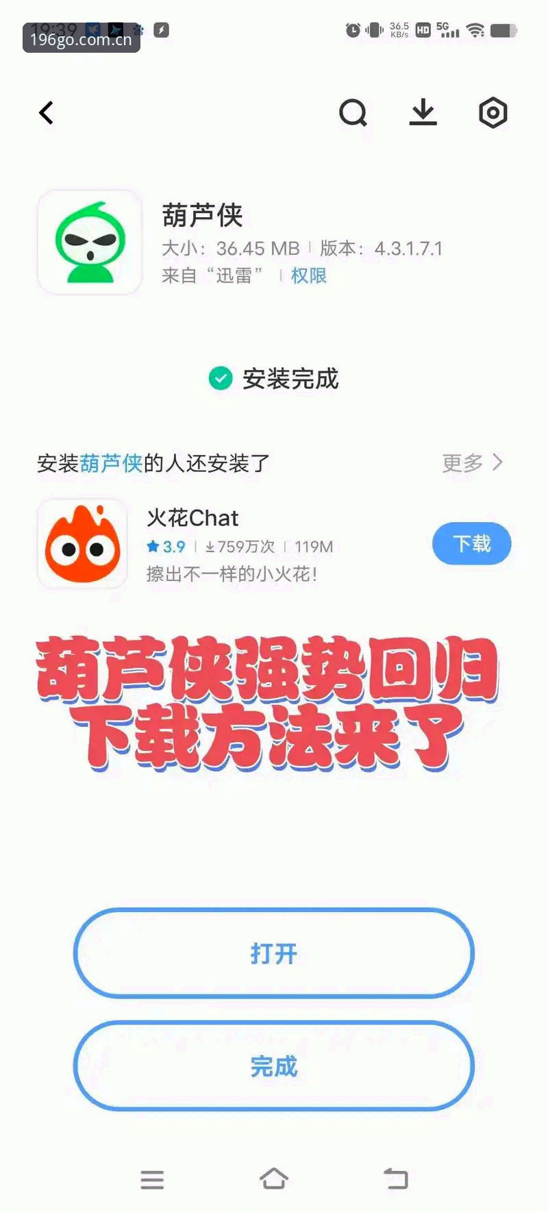 196体育平台全面评测：为你解密体育app下载下载不了怎么办
