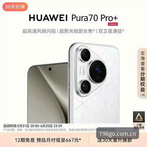 196体育登录入口操作教程：从官网地址到App安装全流程解析