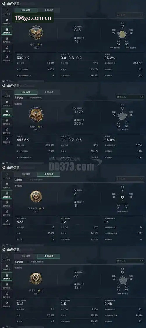 体育最新版本最新版 深度揭秘:卡拉格炮轰赛程背后的球员生存真相