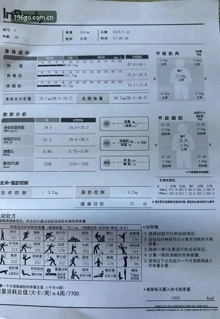 196体育平台全面评测：数据驱动的体育实况体验深度报告